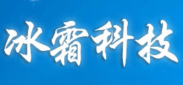 價(jià)格表